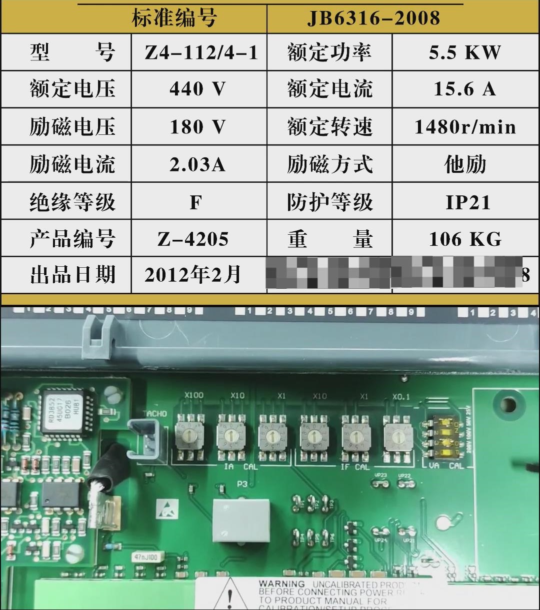 欧陆SSD590直流调速器如何根据电机铭牌设置参数？九游会品质机电操作视频分享推荐！